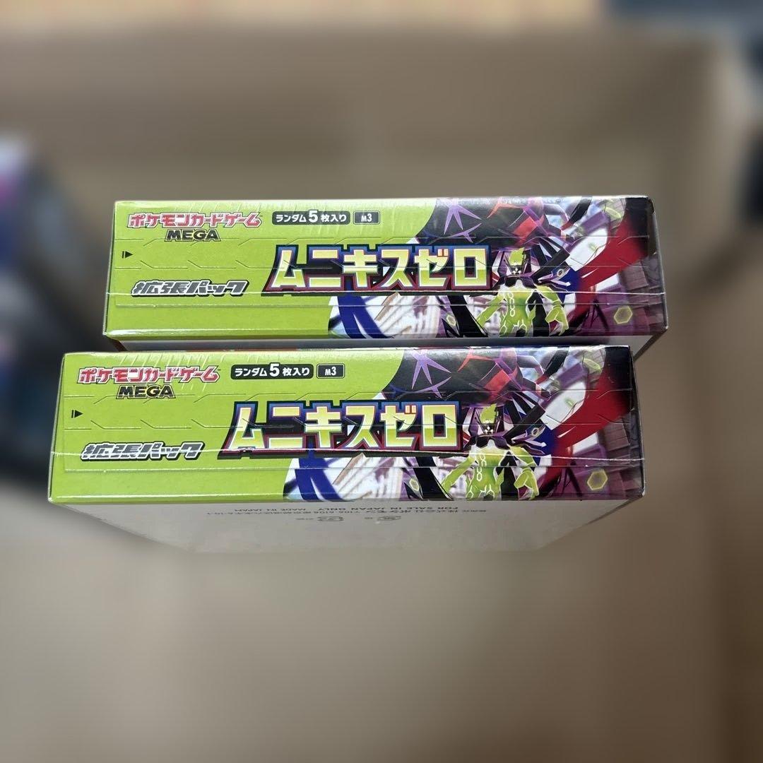 インフェルノx2BOX＆ムニキスゼロ2BOX【新品未開封シュリンク付き】
