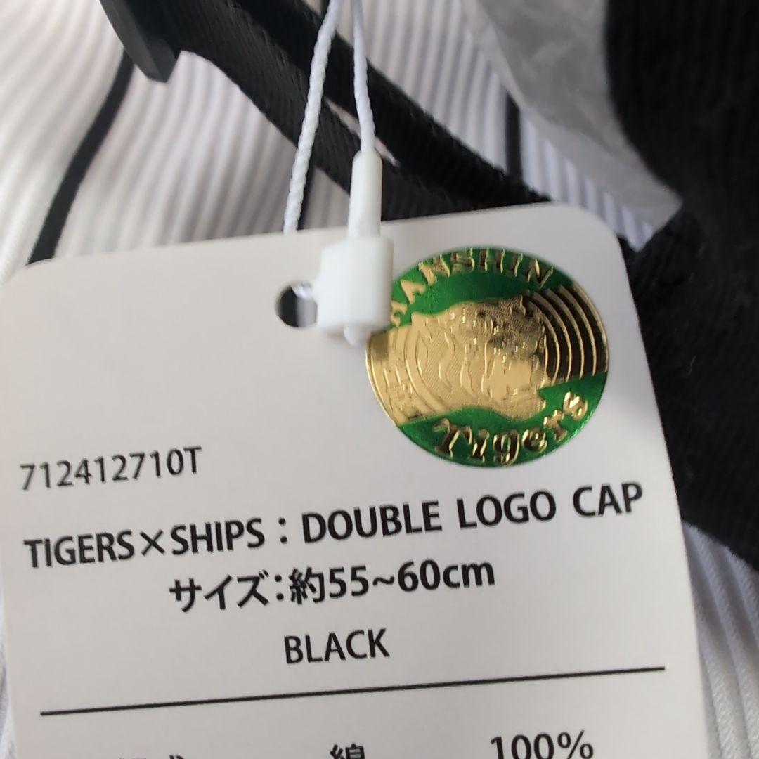 t*g様 阪神　キャップ ＳＨＩＰＳ