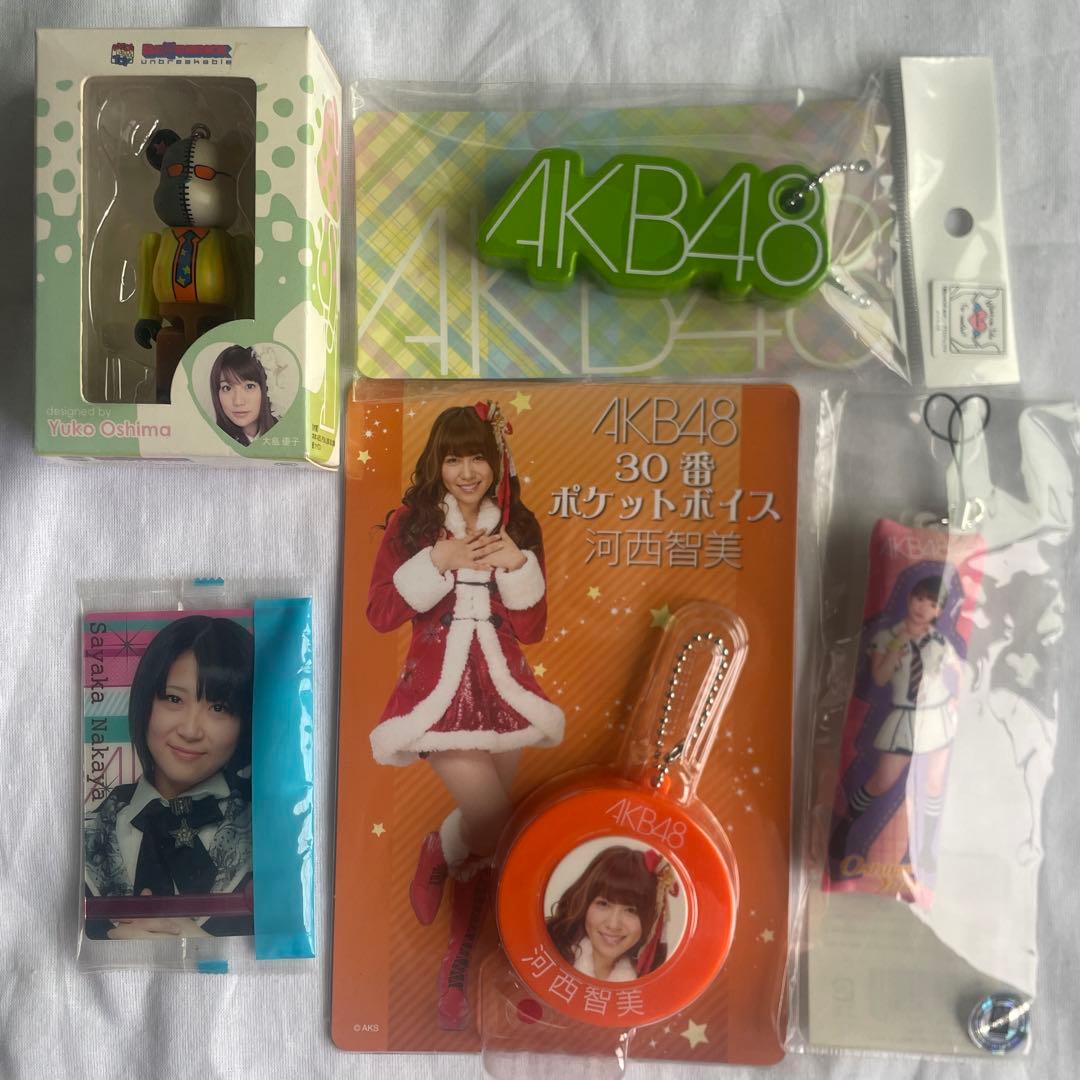 AKB48 大量 グッズ まとめ売り廃盤 希少 レア