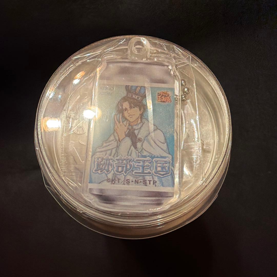 跡部王国　跡部景吾　ステッカー　アクリルキーホルダー　サントリー　テニスの王子様