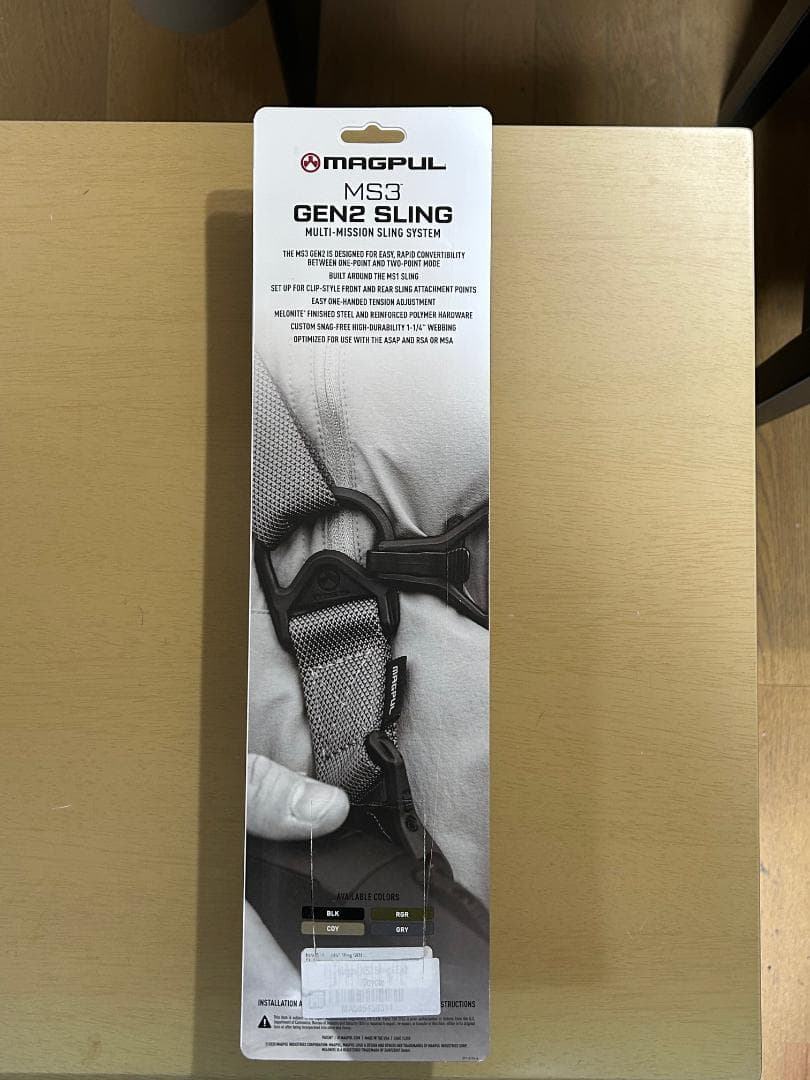 MAGPUL MS3 ミッションスリング GEN2 コヨーテ