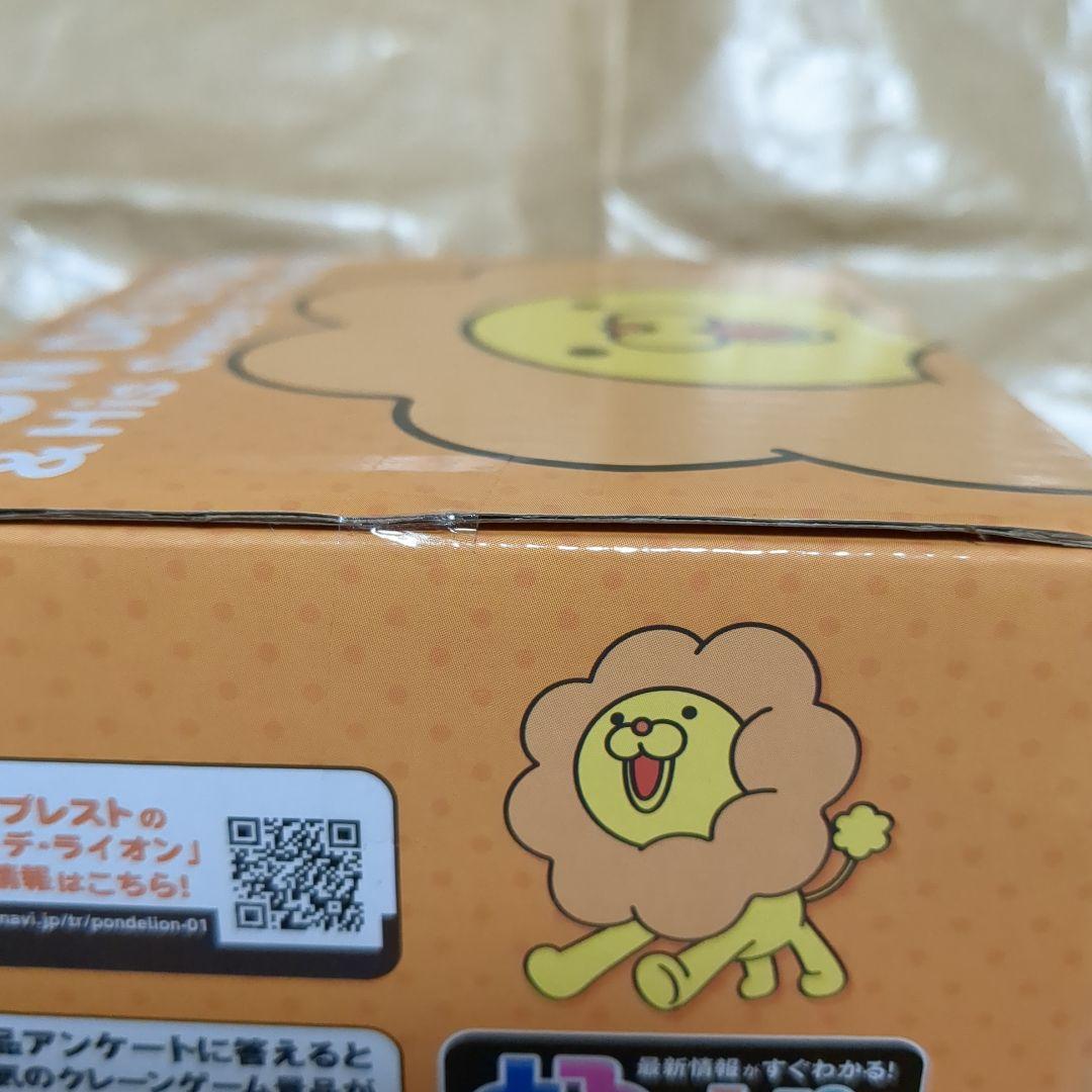 ポンデライオン　マグカップ　ポンデライオン　グッズ　ミスド　マグカップ