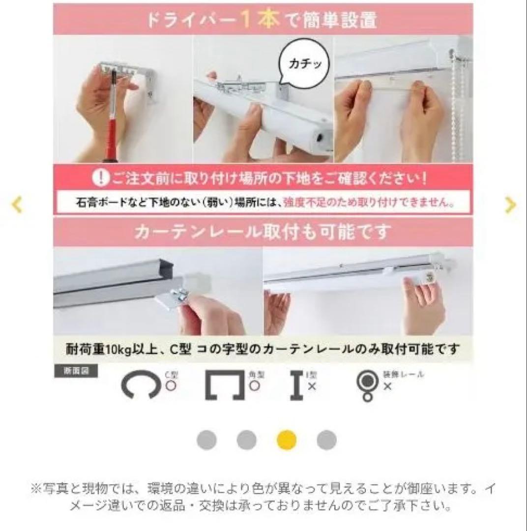 賃貸にも。縦型 タテ型 バーティカル バーチカルブラインド