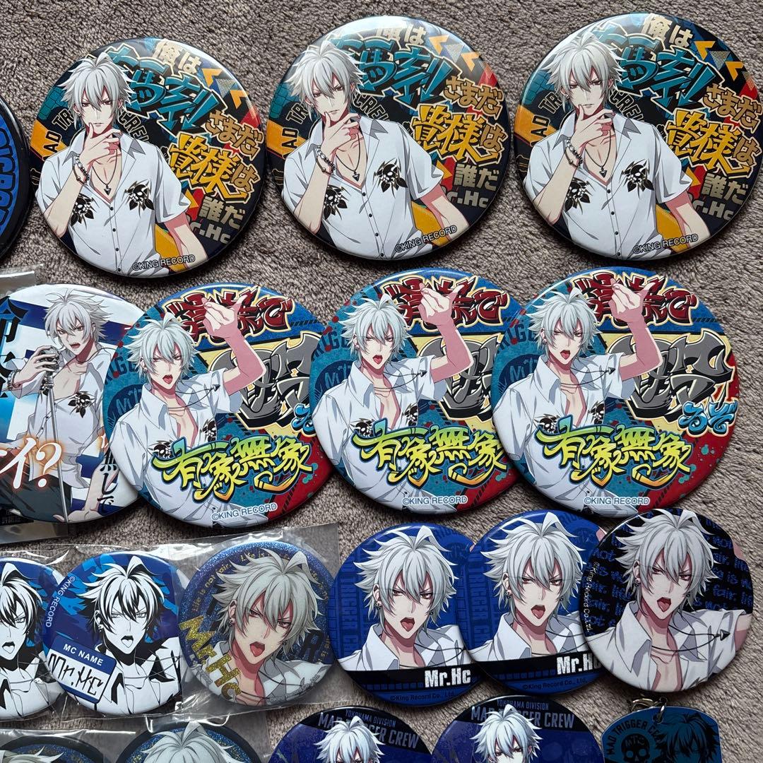 【大量】ヒプマイ 碧棺左馬刻 缶バッジ ほかグッズ