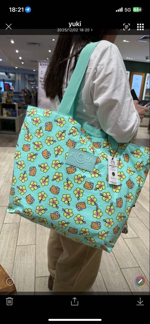 Aloha ハイビスカス柄トートバッグ