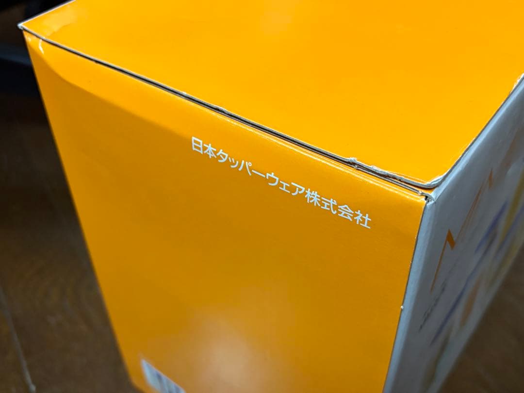 タッパーウェア　MMだ円　7個セット