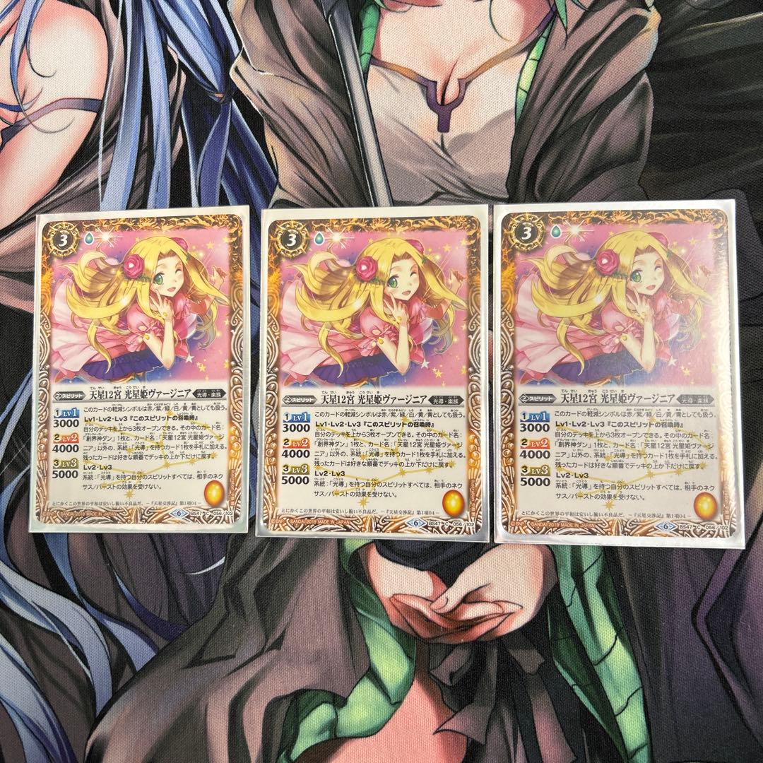 旧光導デッキ