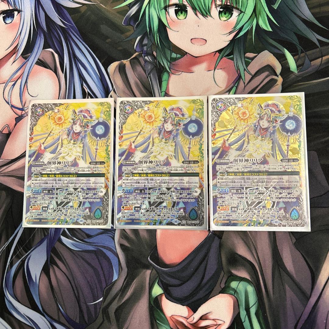 旧光導デッキ