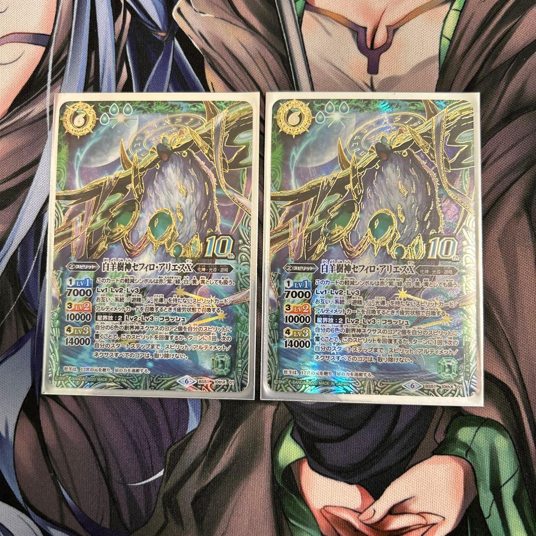 旧光導デッキ