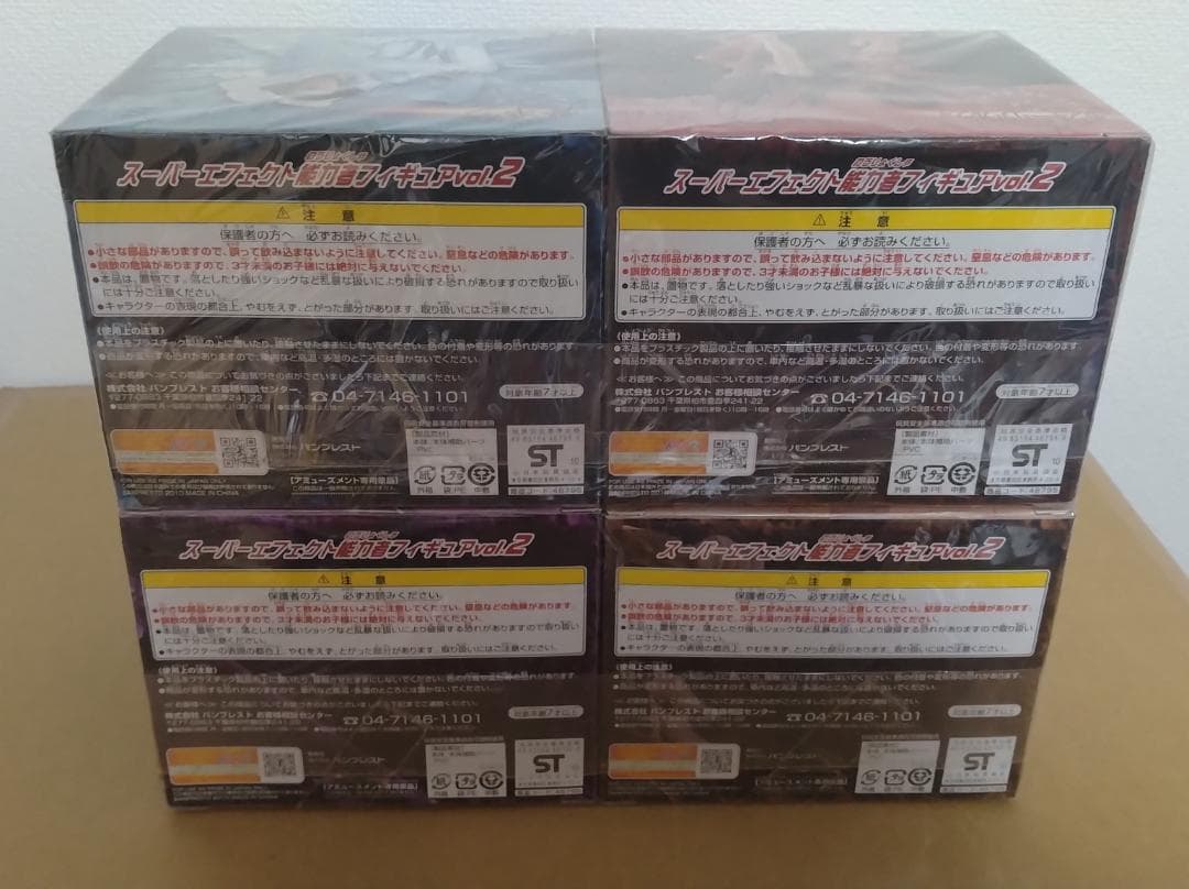 ワンピース　スーパーエフィクト能力者フィギュア vol.2 全4種セット