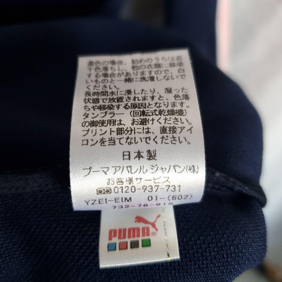 ＰＵＭＡ サイドテープ サイドライン トラックジャケット ジャージ上 ピンク紺
