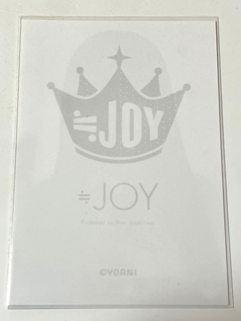 ≒JOY 生写真 電話番号教えて！ 天野香乃愛 直筆
