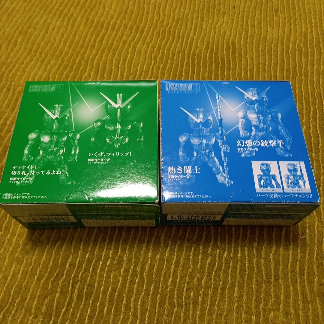コンバージ仮面ライダー