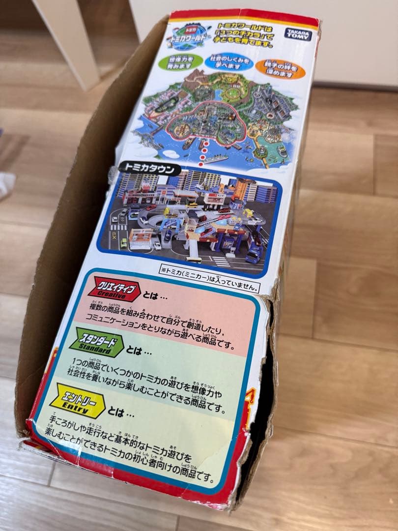 トミカアクション高速道路　くぐって！山のぼりドライブ 接続道路 まとめ売り