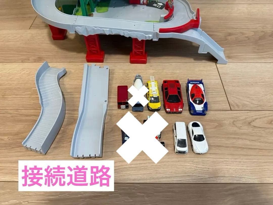 トミカアクション高速道路　くぐって！山のぼりドライブ 接続道路 まとめ売り