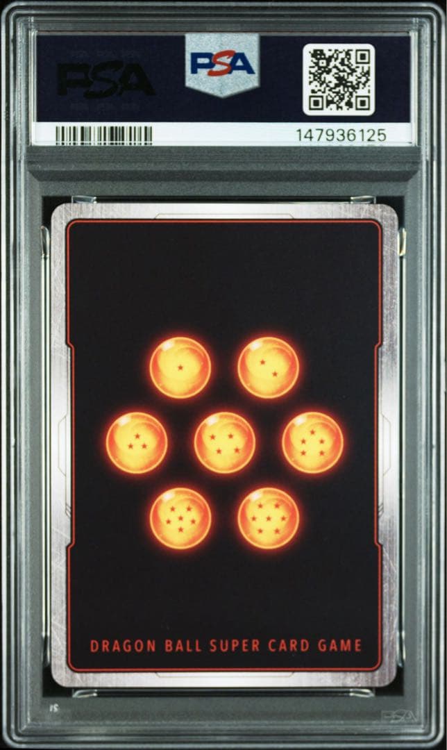 【PSA10】ベジット　FB02-139 スーパーパラレル　スーパラ