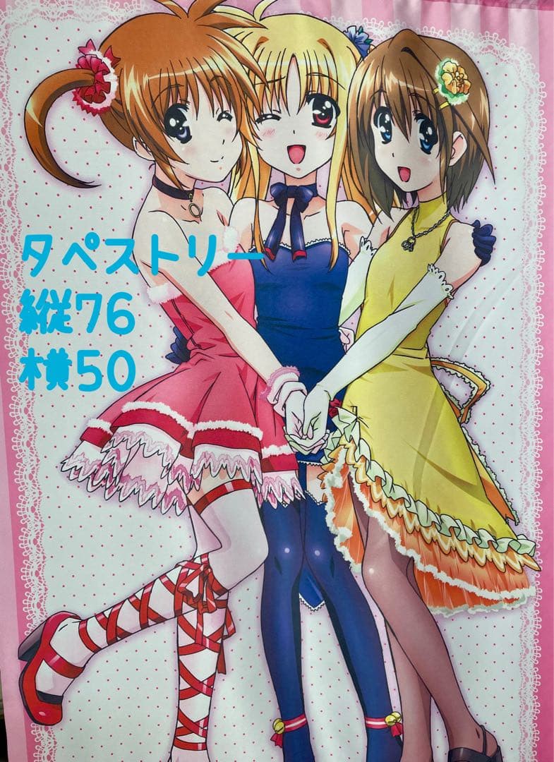 アニメグッズまとめ売り１２０サイズ