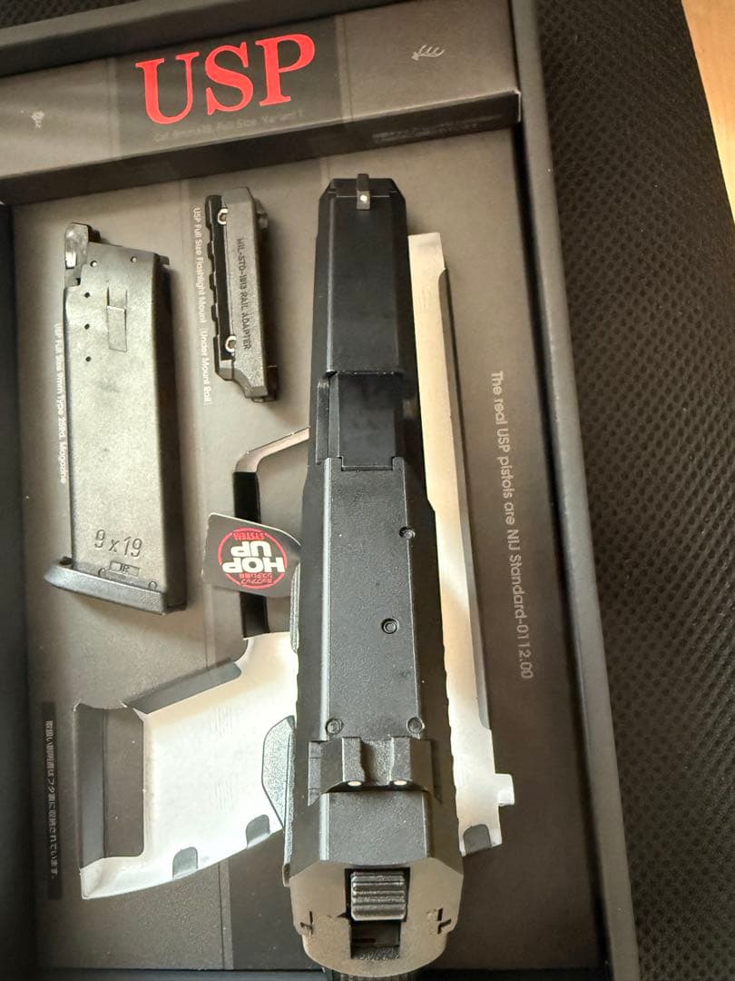 おまけ多数 東京マルイ製 USP フルサイズ ガスブローバック