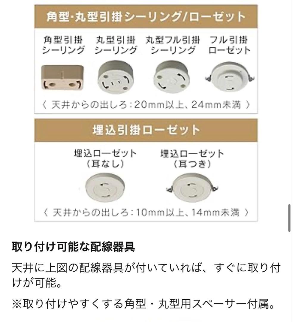 新品未開封 アイリスオーヤマLEDシーリングライト CL6DL-6.0UAIT
