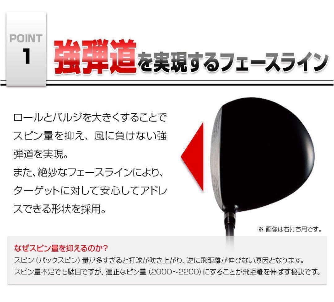 ★左! 3本セット★日本一飛んだ ワークスゴルフ マキシマックス1.3.5 FW