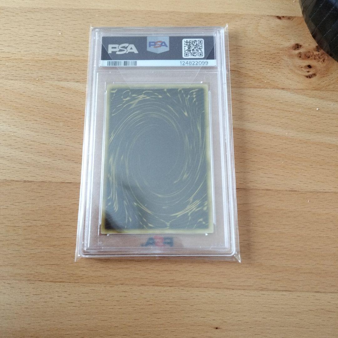 ラーの翼神竜 PSA 10 レプリカ