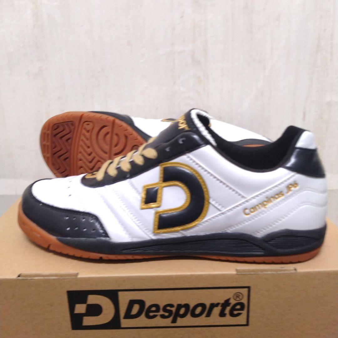 【25.5cm】DesporteカンピーナスJPⅥ（PW×BLK×GLD）