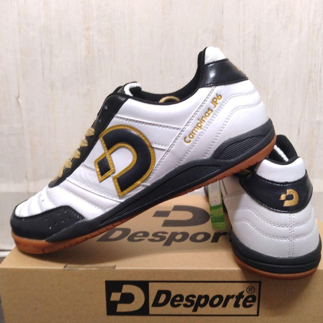 【25.5cm】DesporteカンピーナスJPⅥ（PW×BLK×GLD）