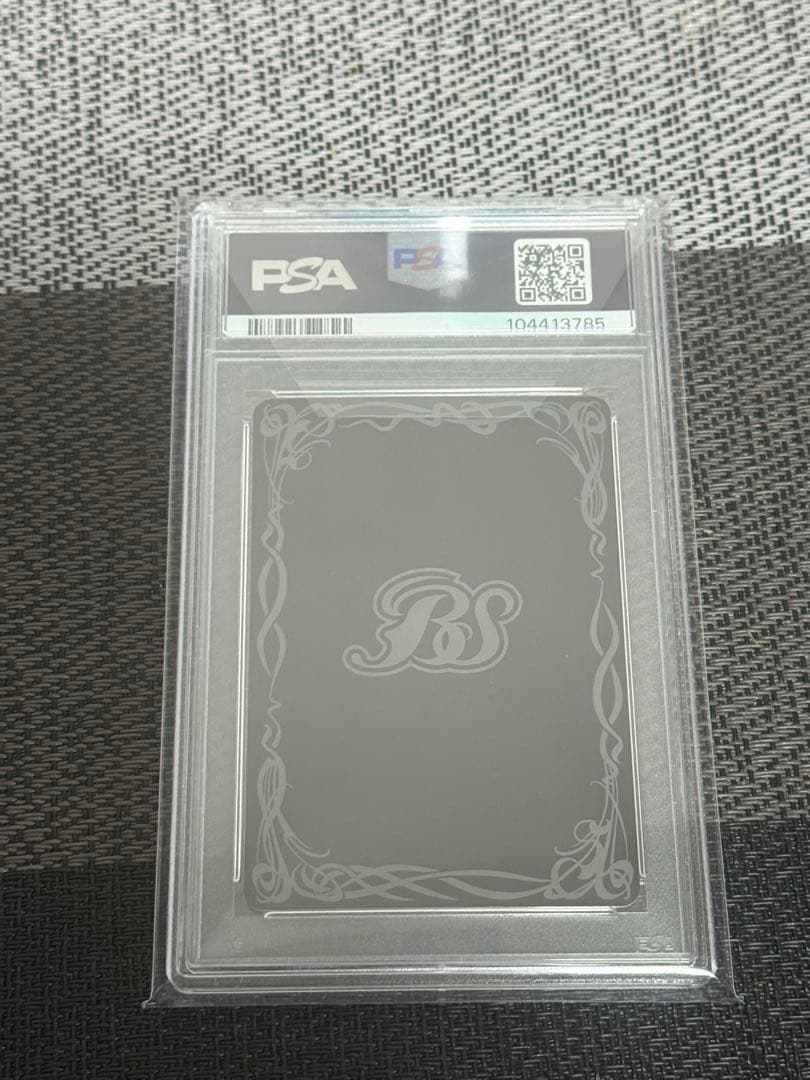 バトスピ　デスアタラクシア　PSA10