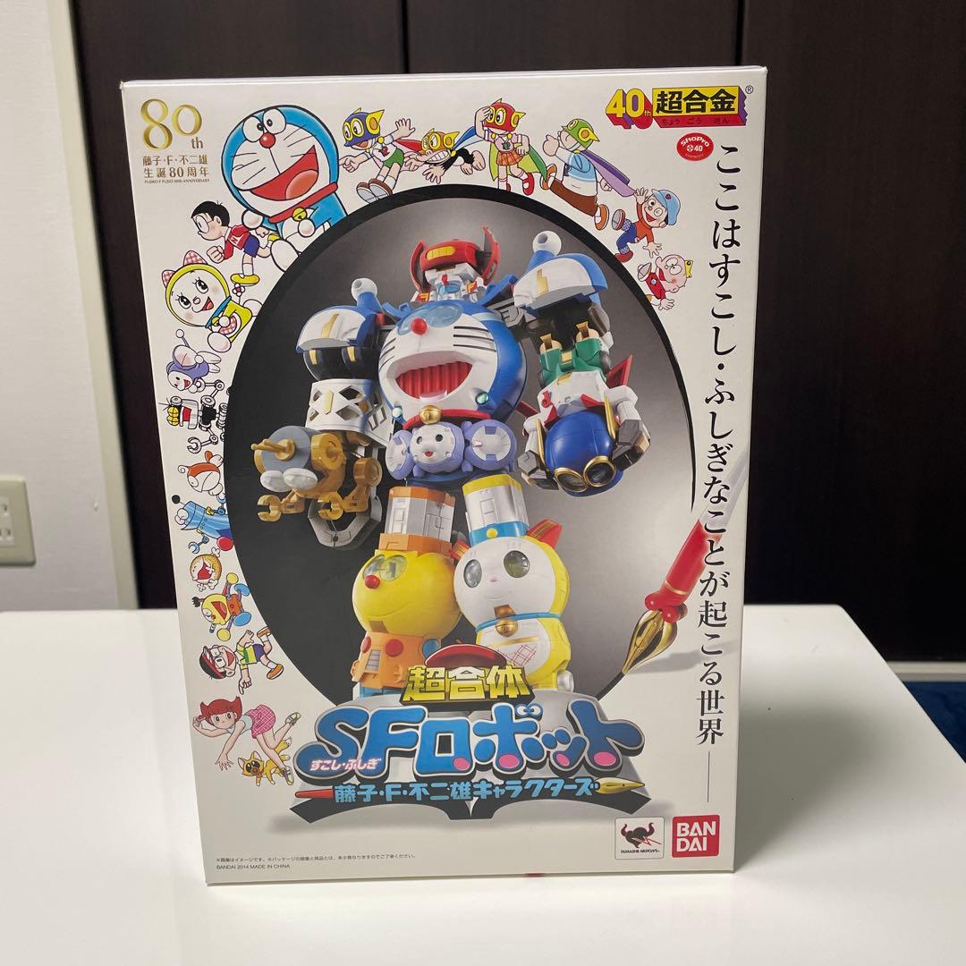 超合金 藤子・F・不二雄キャラクターズ 合体ロボ 完品 動作OK 箱美品