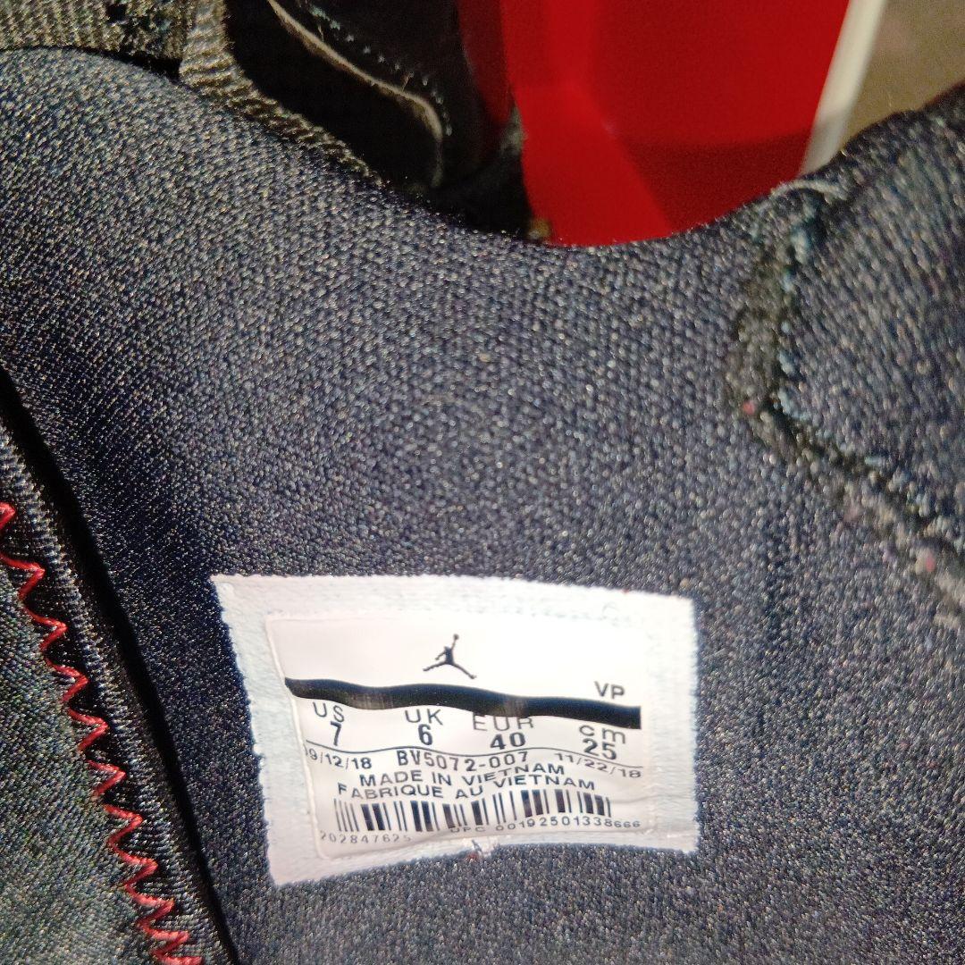 【JORDAN】バスケットシューズ　ブラック/ゴールド/レッド　２５センチ