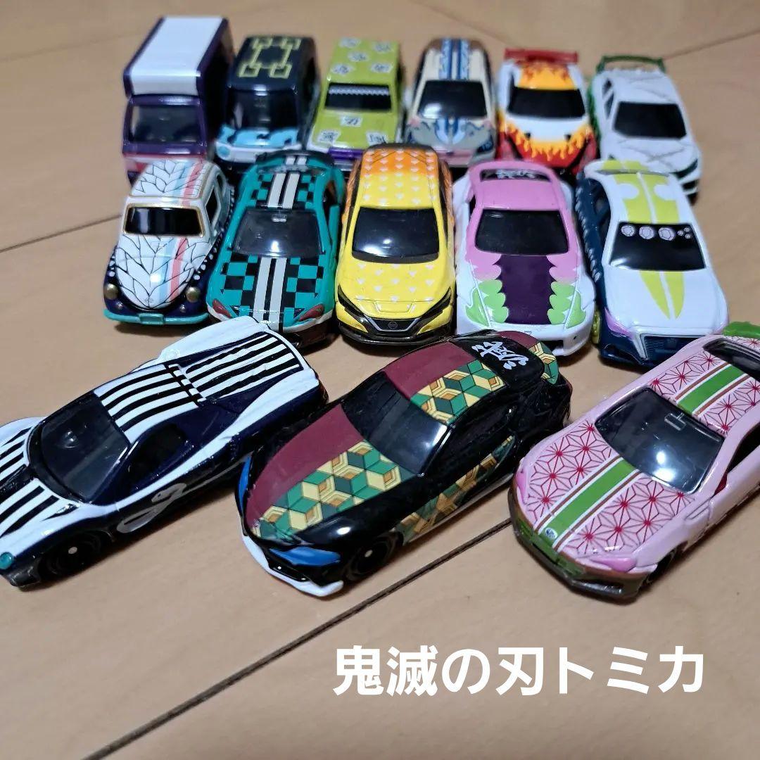鬼滅の刃 トミカ ミニカー まとめ売り