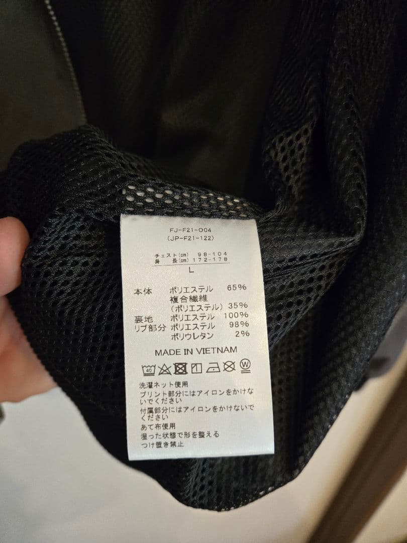 フットジョイ　FJ グレー ボンバージャケット