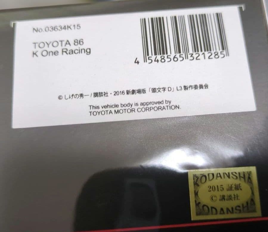 TOYOTA 86 K One Racing 未開封