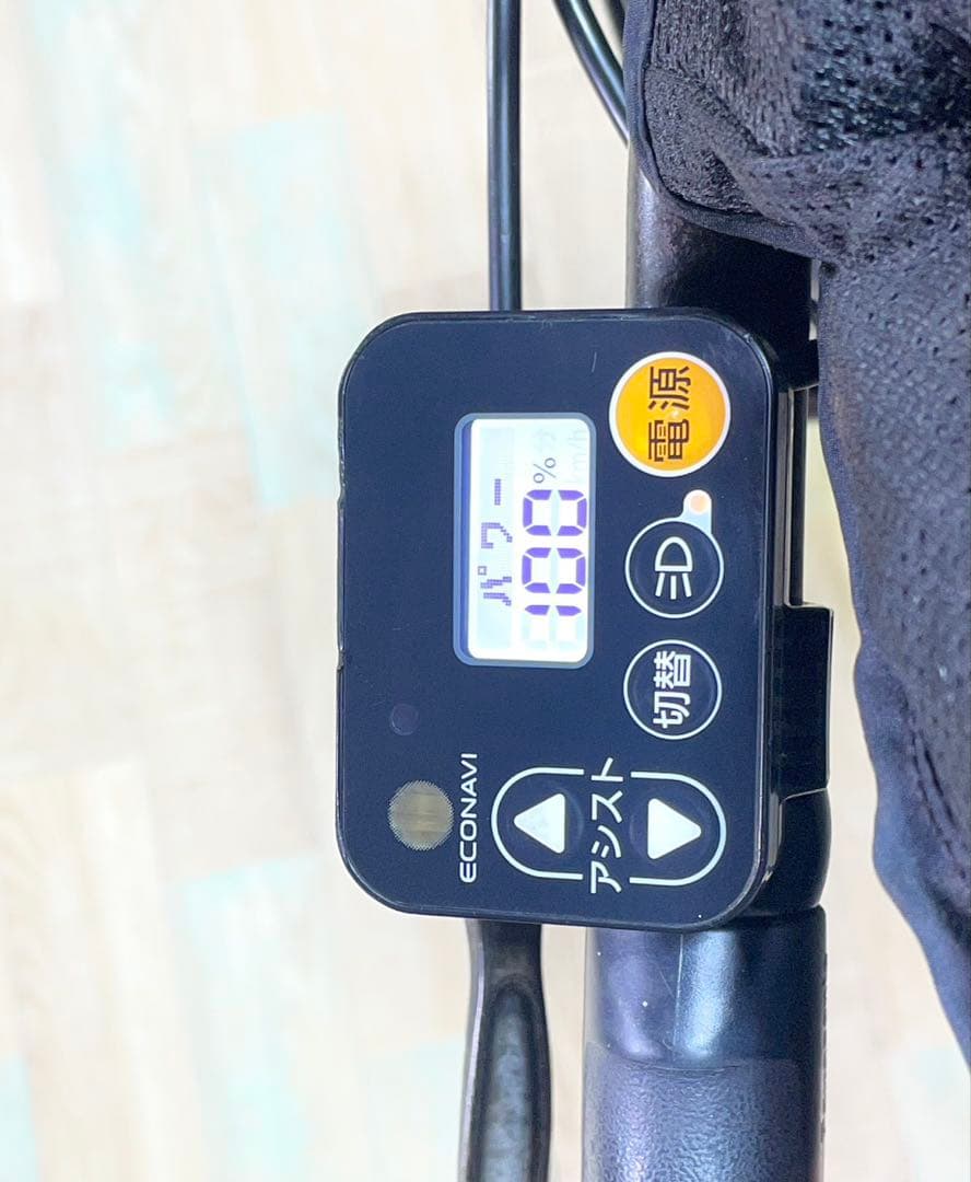 つーこ 　ギュットクルームDX16AH！⭐️電動アシスト自転車Y3556