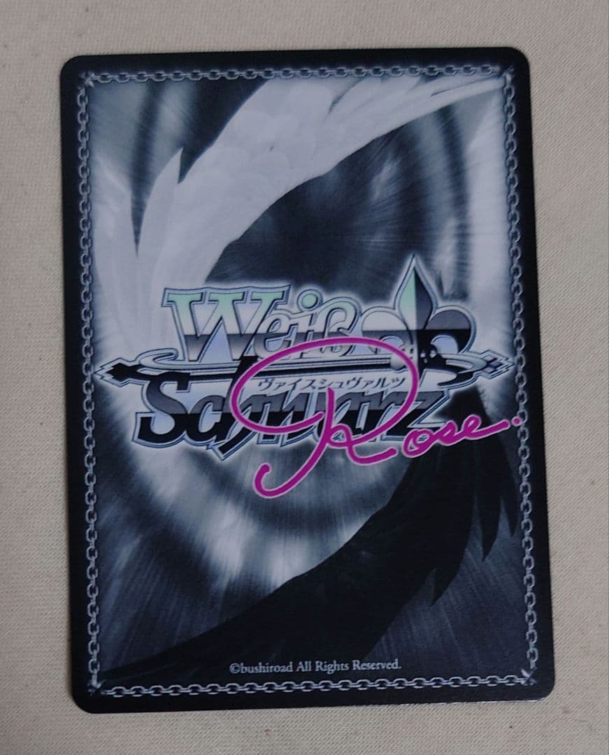 WSR AQUAPLUS SP サイン 教室のお隣さん かずさ　④