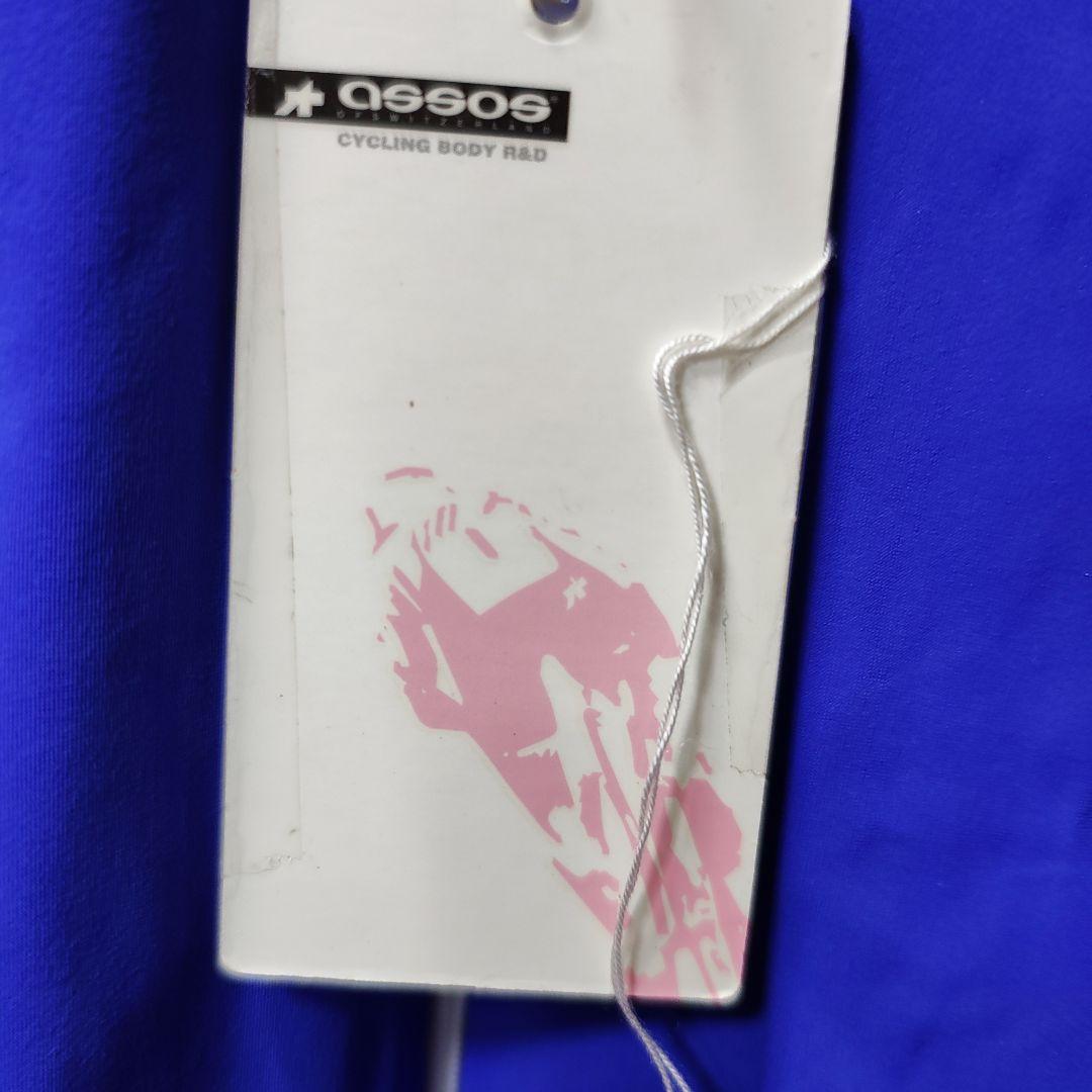 Assos 青 ジッパー付きウェア
