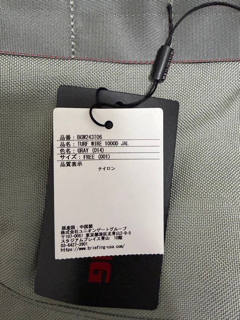 BRIEFING TURF WIRE 1000D JAL グレー ゴルフ バッグ