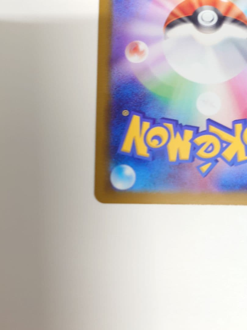 メガゲッコウガex　MUR