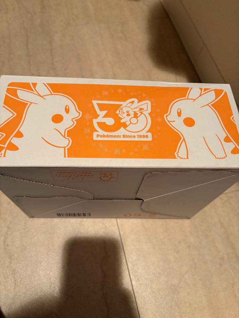 ピカピカ！ピカチュウ　30周年記念ぬいぐるみ　マスコット　ポケモン