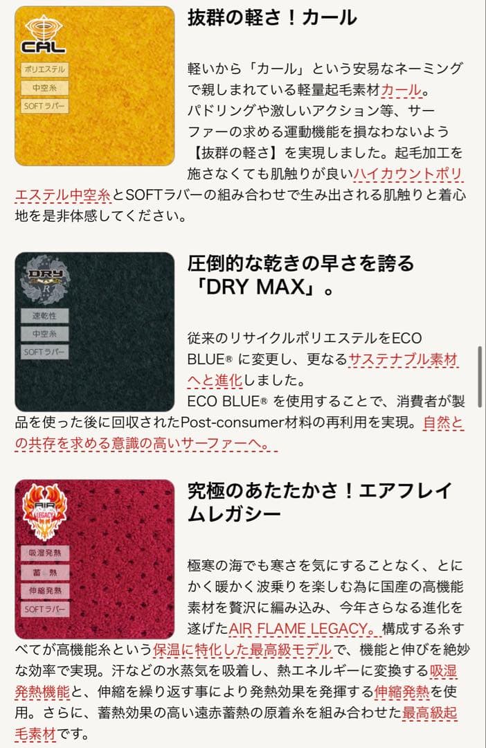 ラグ　セミドライ　オールブラック　5/3mm ウェットスーツ