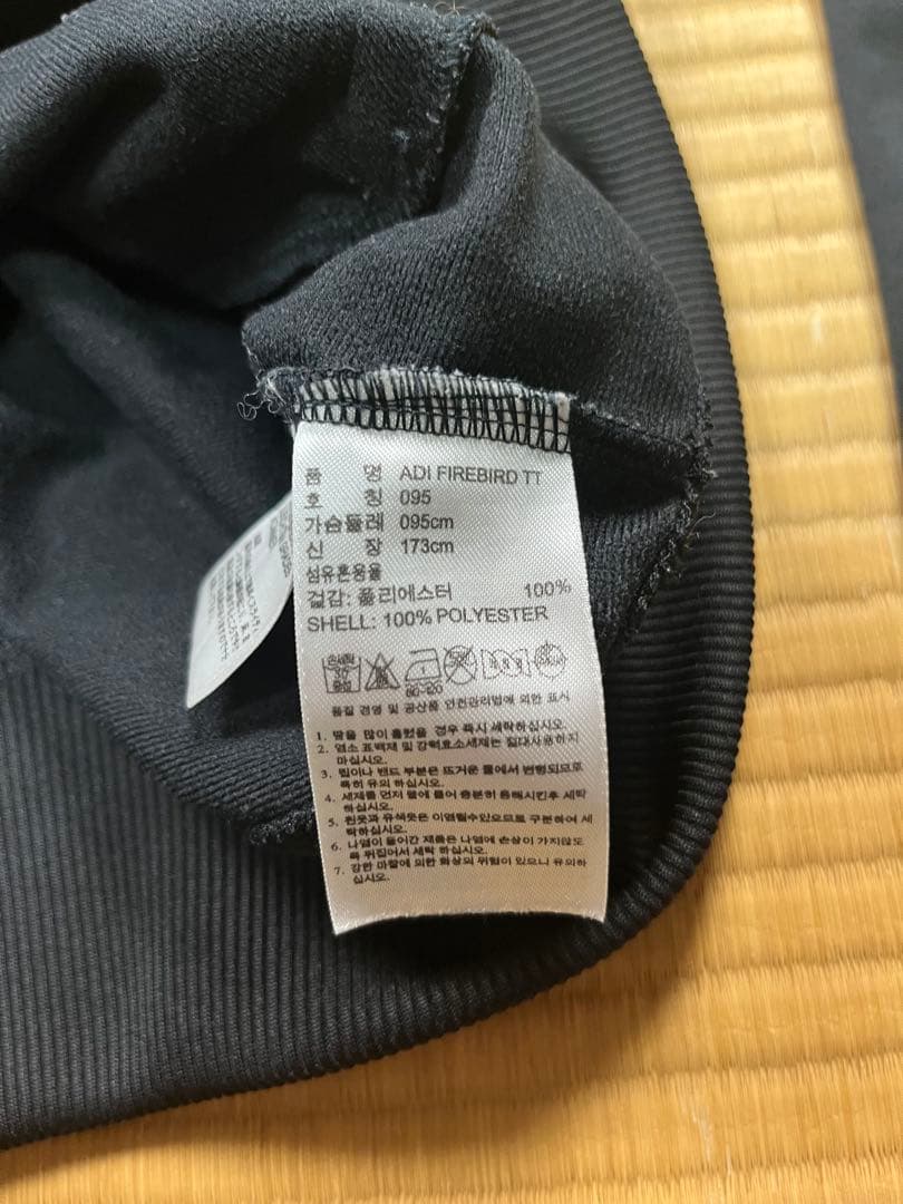 希少　adidas ファイヤーバード アディダス トラックジャケット ジャージ