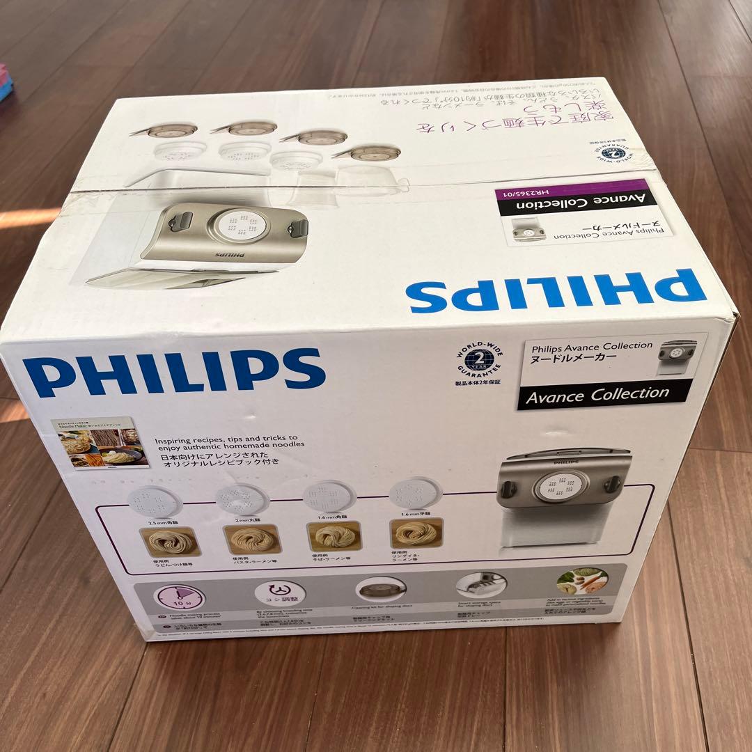 PHILIPS Avance Collection パスタマシン