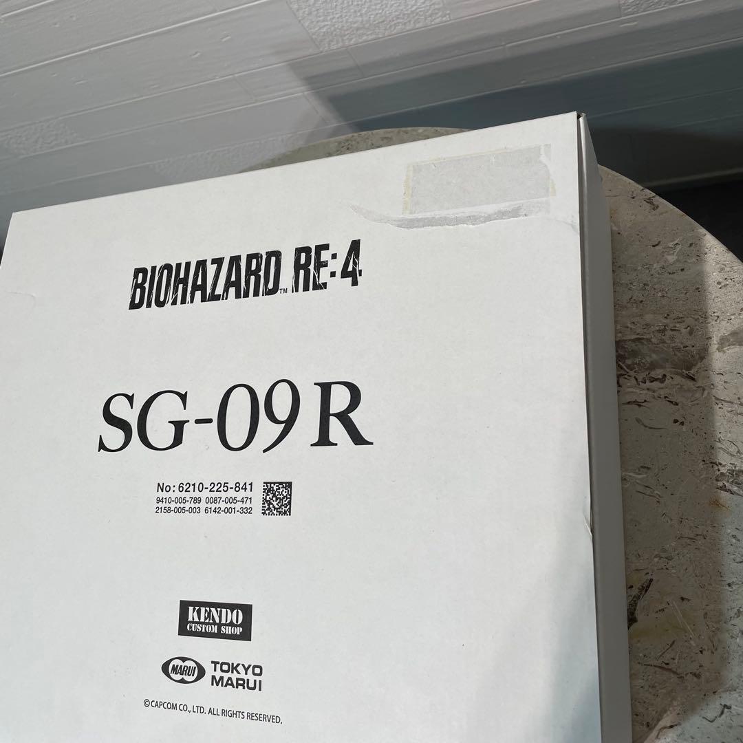東京マルイ SG-09R エアガン(バイオハザードコラボモデル)