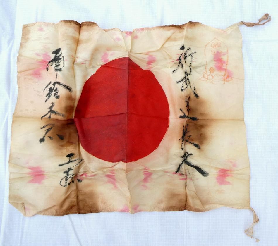 日本軍 昭五式型 在郷服 制服 日章旗
