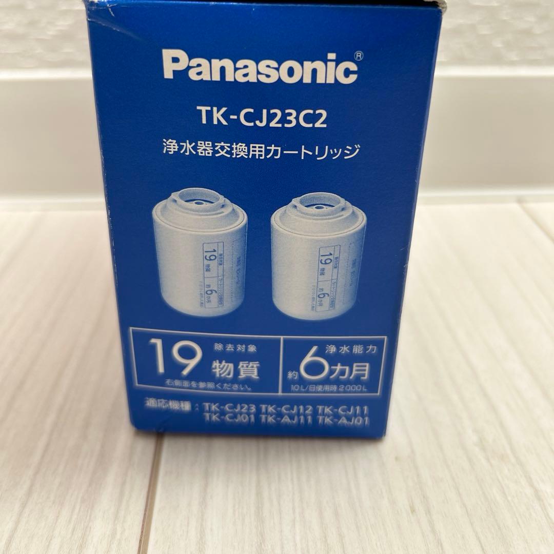 Panasonic 浄水器交換用カートリッジ TK-CJ23C2 2個入
