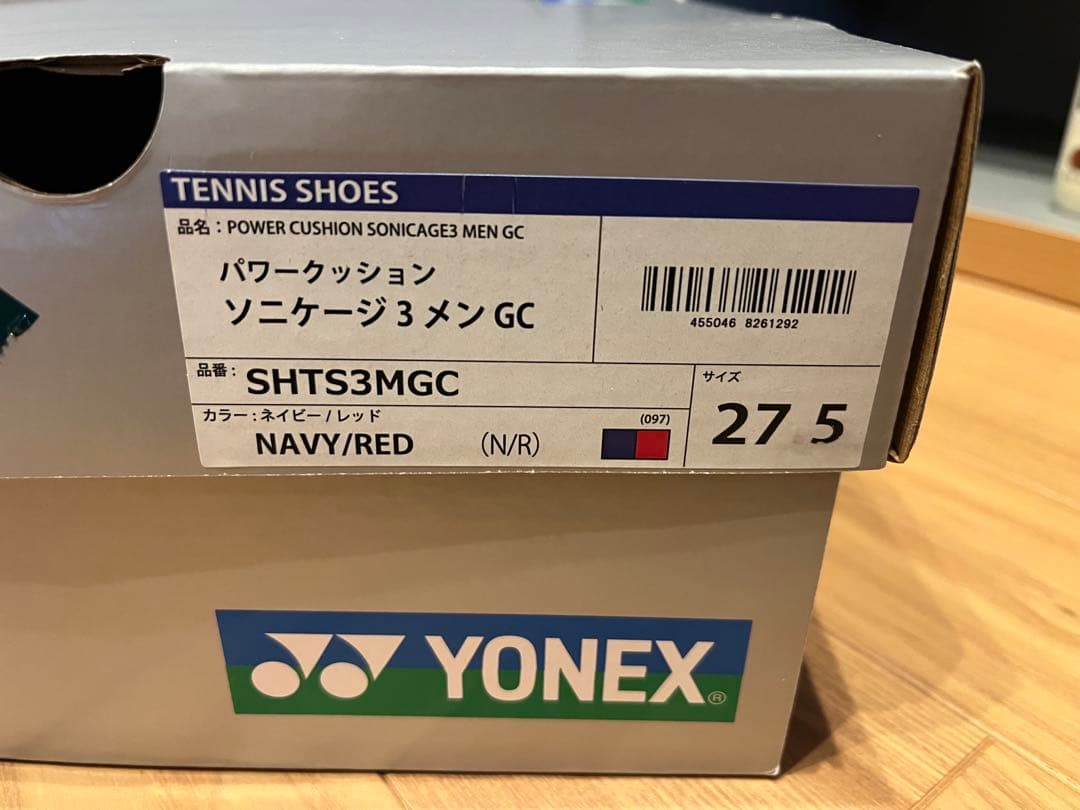 YONEX パワークッション ソニケージ 3