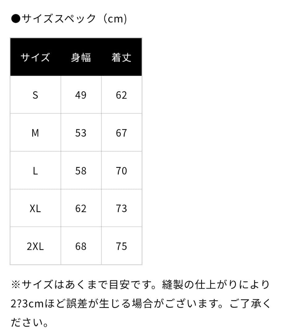 B’z　 2026 -FYOP＋- B’z PARTY限定L　他　XXL　XL有
