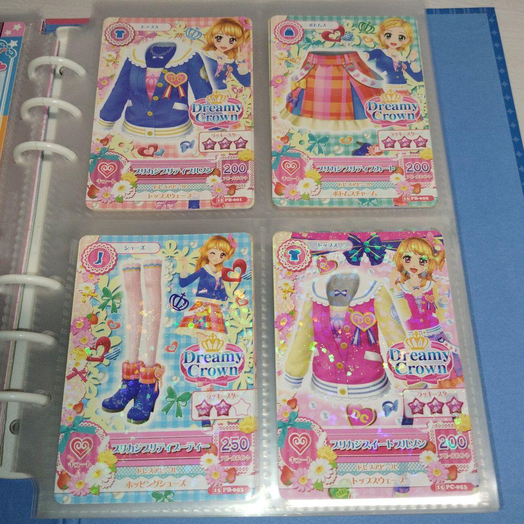 d*7様 アイカツ 引退品 レインボーエトワールリボンアクセ 他引退品 120枚