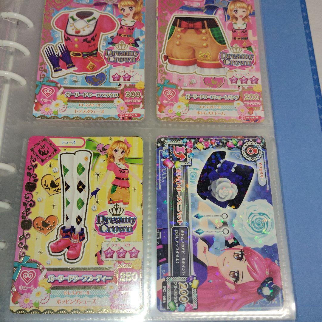 d*7様 アイカツ 引退品 レインボーエトワールリボンアクセ 他引退品 120枚