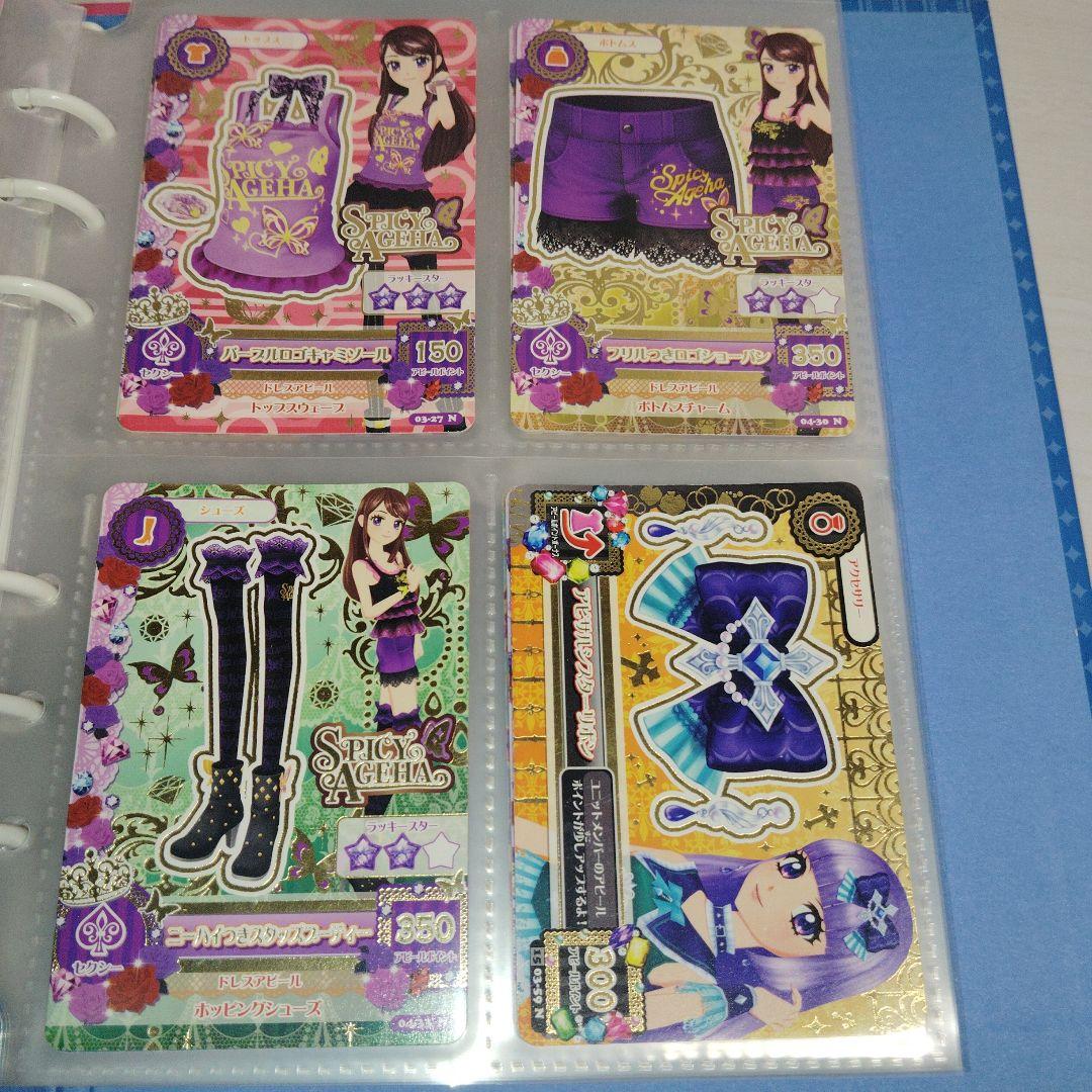 d*7様 アイカツ 引退品 レインボーエトワールリボンアクセ 他引退品 120枚